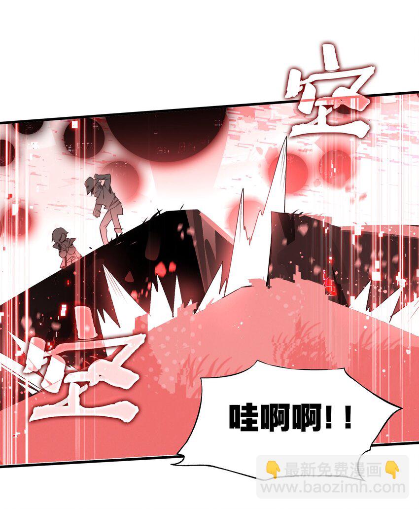 《VR聊天室无法下线》036 就这样不也挺好的吗 第39页