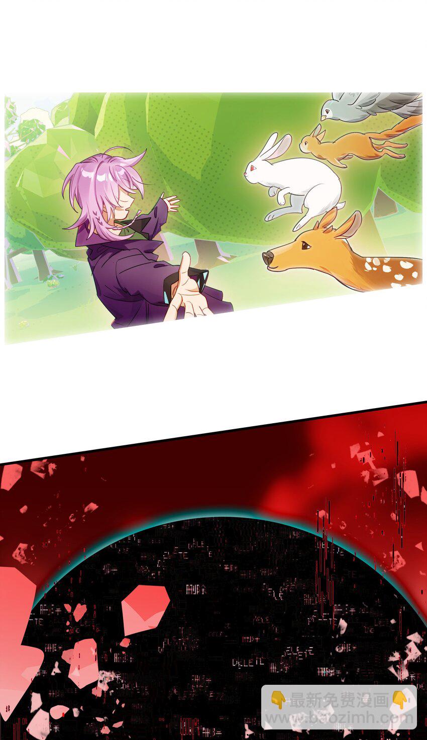 《VR聊天室无法下线》036 就这样不也挺好的吗 第46页