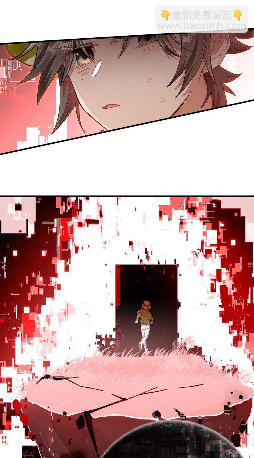 《VR聊天室无法下线》036 就这样不也挺好的吗 第49页