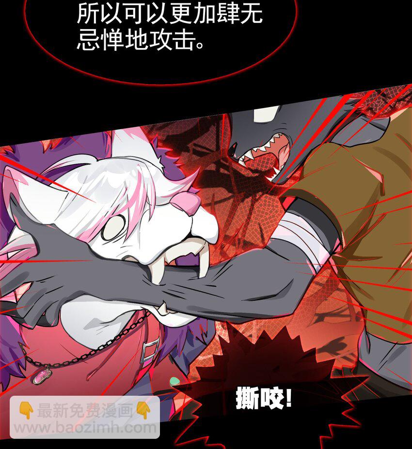《VR聊天室无法下线》036 就这样不也挺好的吗 第5页