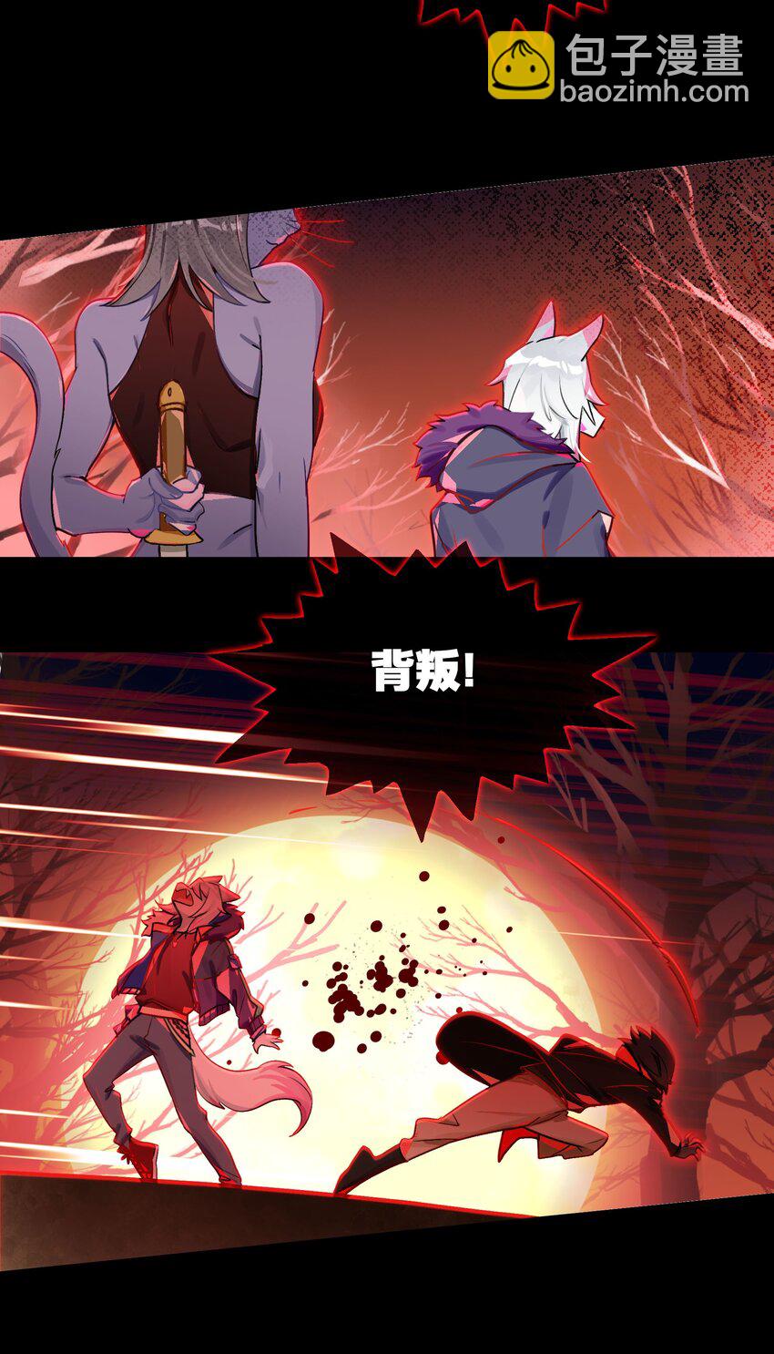 《VR聊天室无法下线》036 就这样不也挺好的吗 第6页