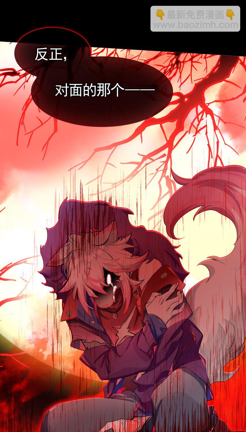 《VR聊天室无法下线》036 就这样不也挺好的吗 第7页