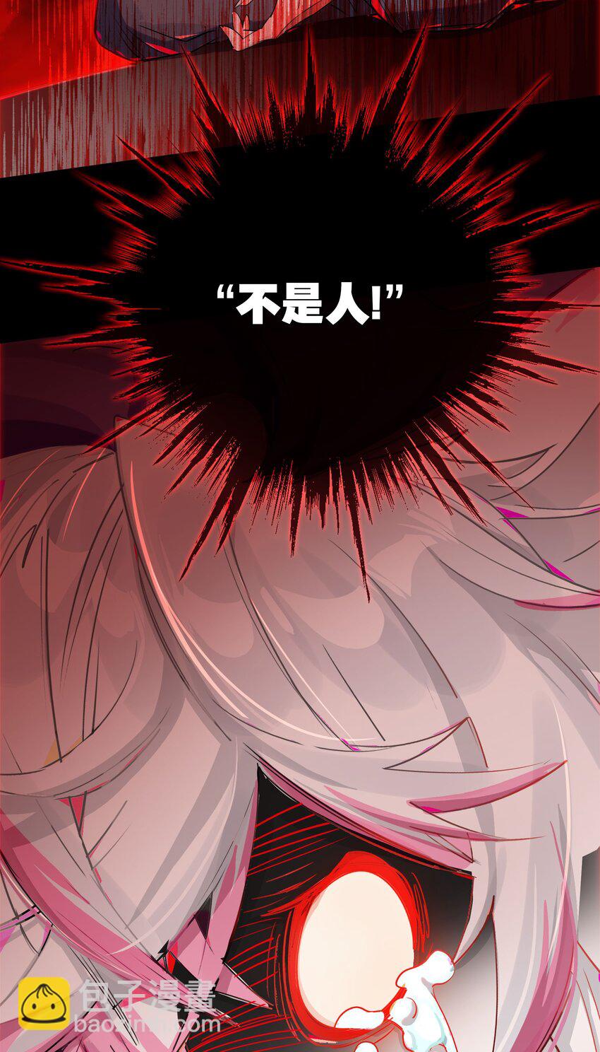 《VR聊天室无法下线》036 就这样不也挺好的吗 第8页