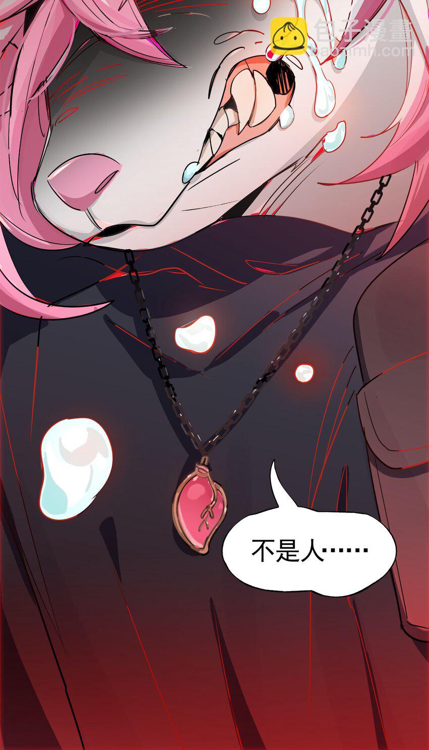 《VR聊天室无法下线》036 就这样不也挺好的吗 第9页