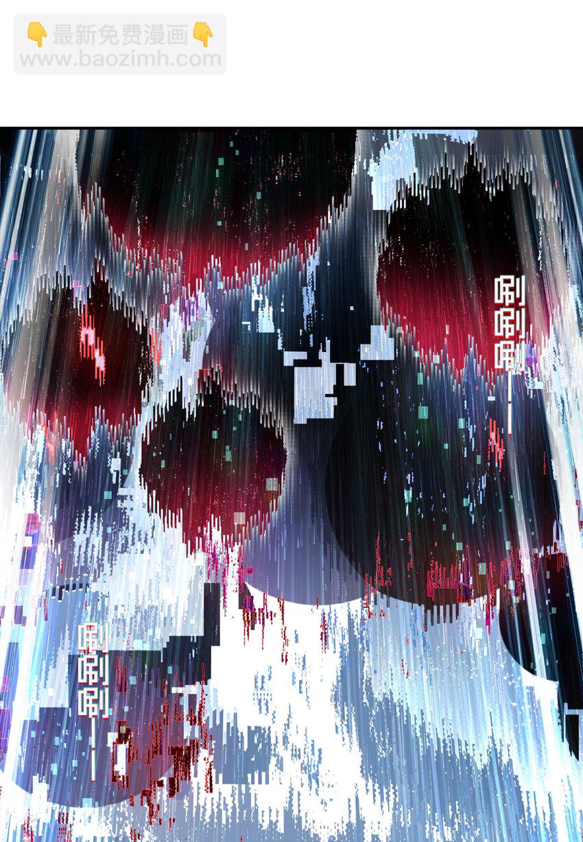 《VR聊天室无法下线》038 迟到的话语（上） 第18页