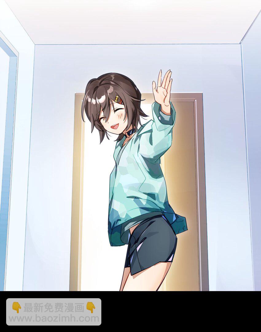 《VR聊天室无法下线》038 迟到的话语（上） 第35页