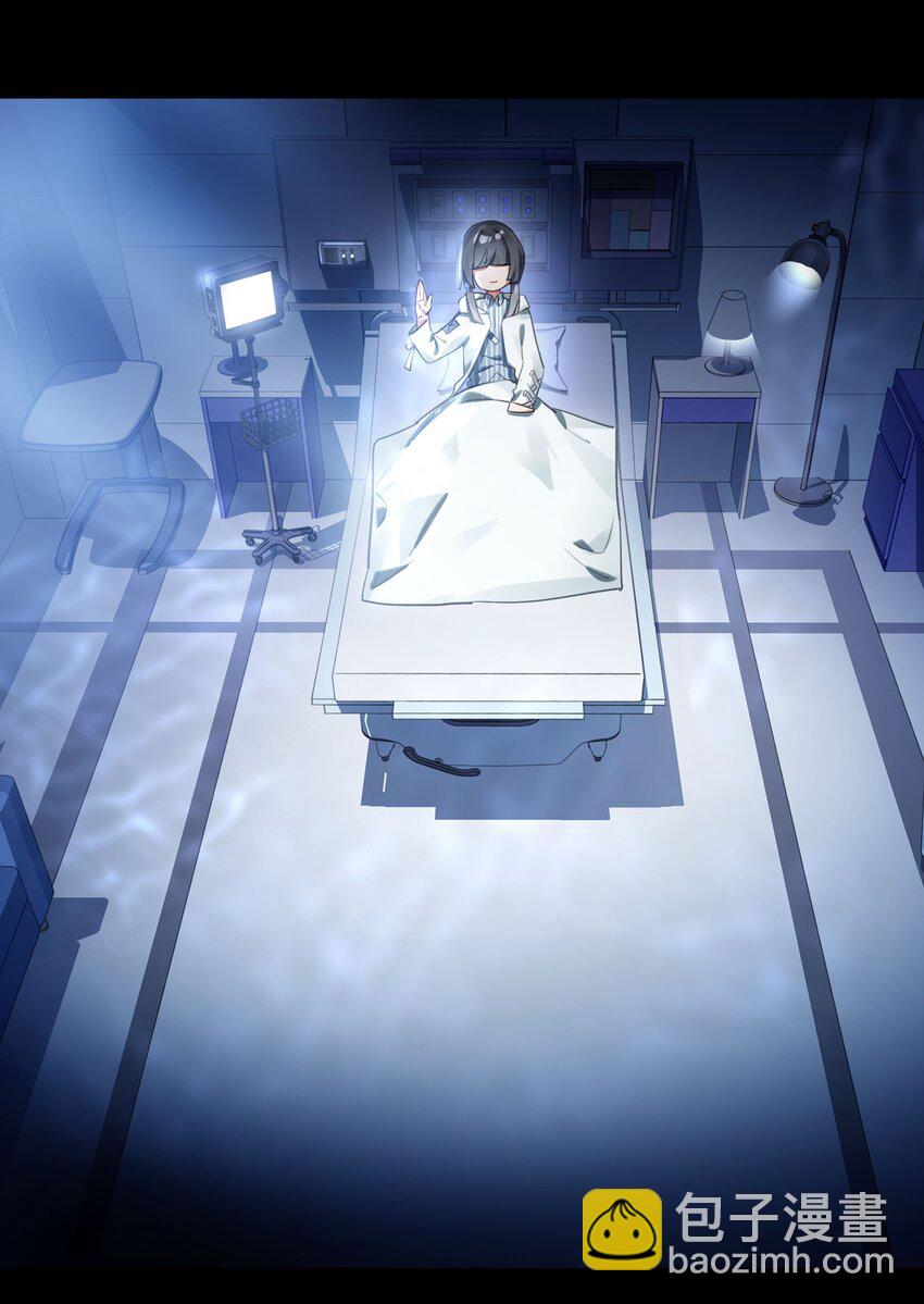 《VR聊天室无法下线》038 迟到的话语（上） 第36页