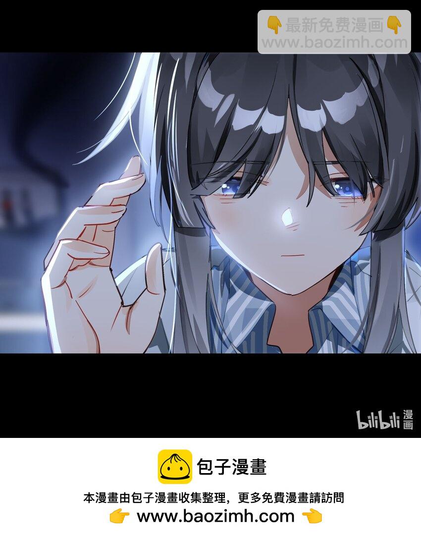 《VR聊天室无法下线》038 迟到的话语（上） 第37页