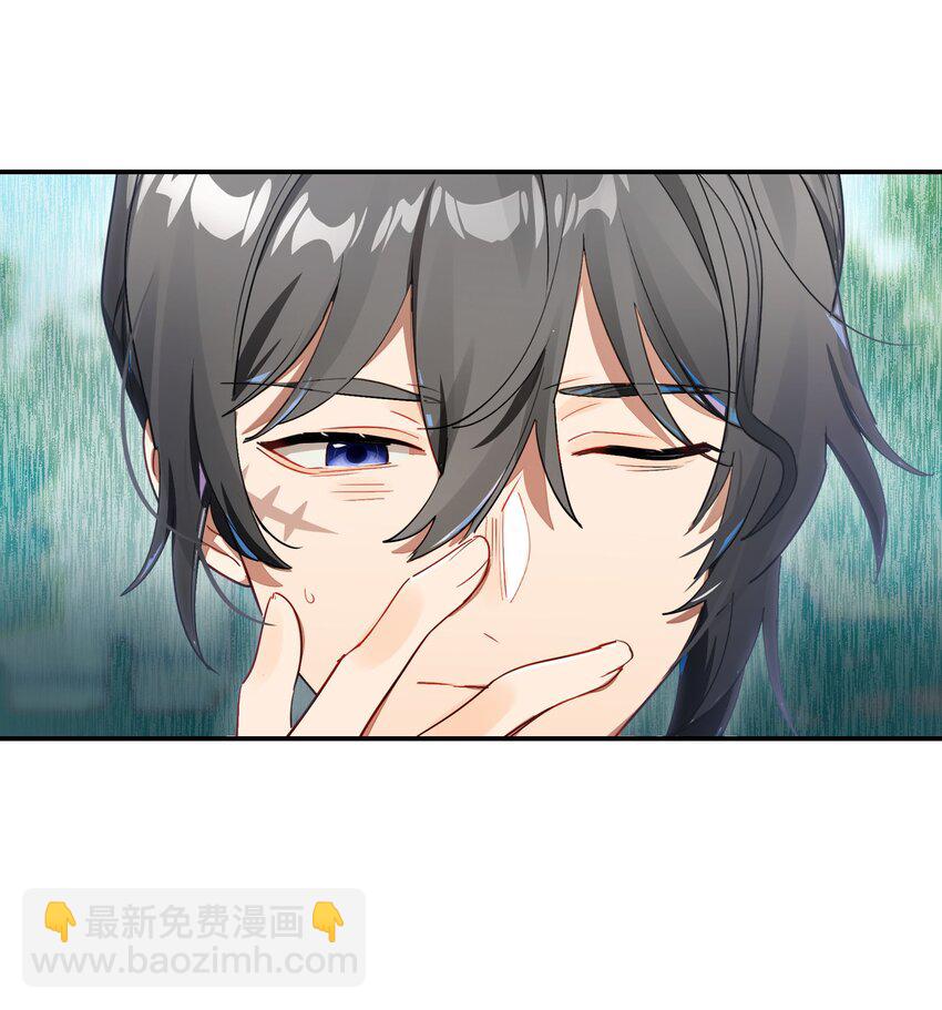 《VR聊天室无法下线》038 迟到的话语（上） 第9页