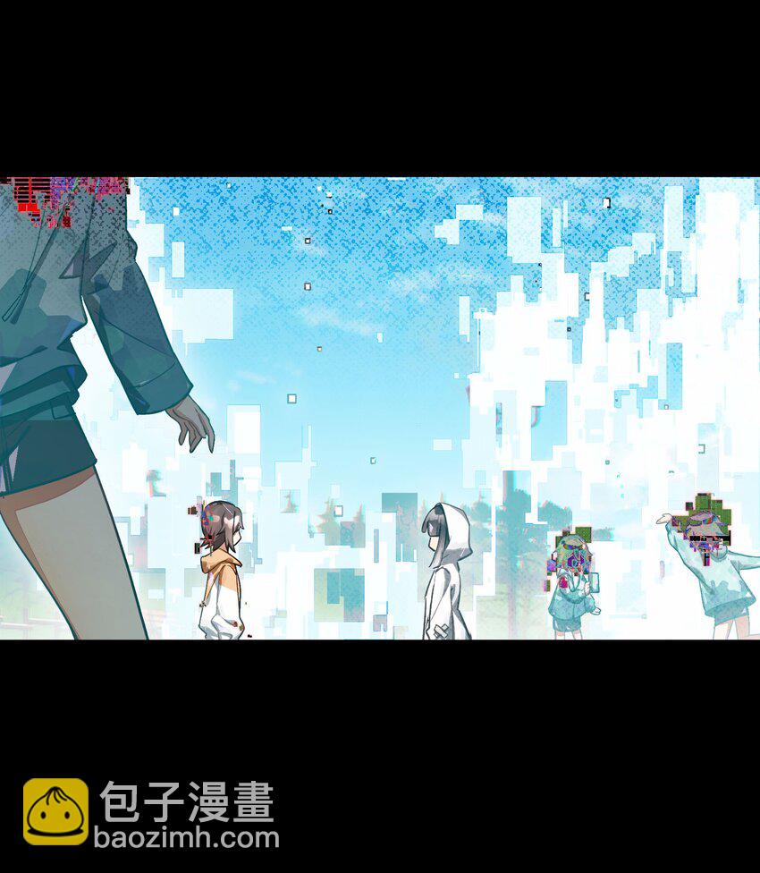 《VR聊天室无法下线》040 没有结束的结束故事 第11页