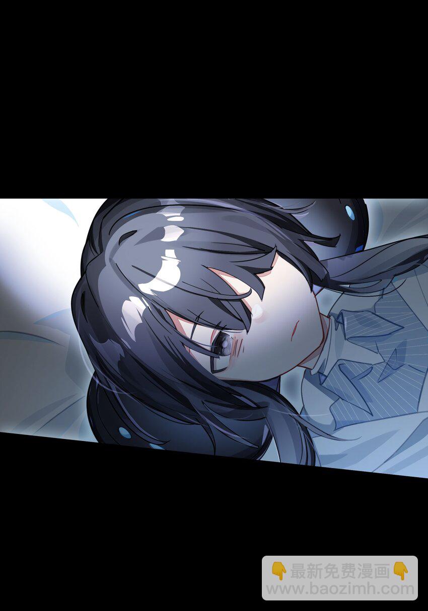 《VR聊天室无法下线》040 没有结束的结束故事 第24页