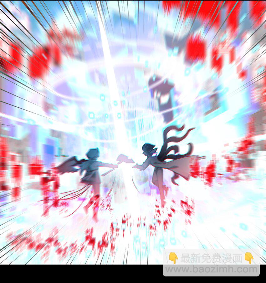 《VR聊天室无法下线》040 没有结束的结束故事 第32页