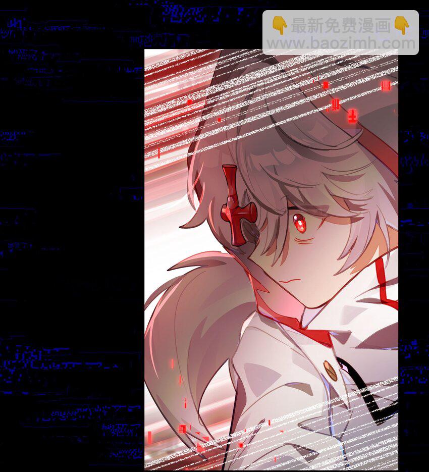 《VR聊天室无法下线》040 没有结束的结束故事 第40页