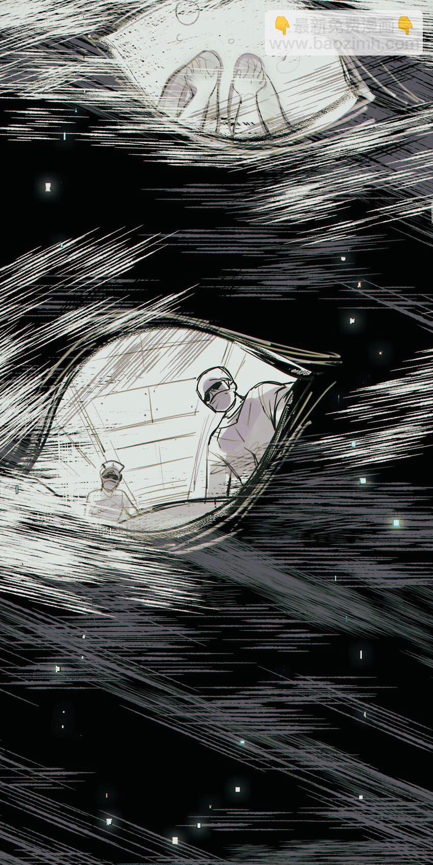 《VR聊天室无法下线》040 没有结束的结束故事 第46页