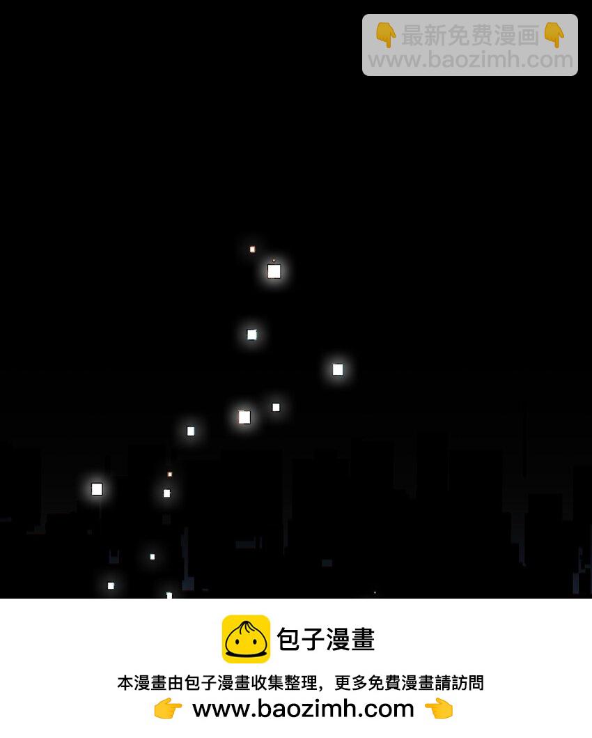 《VR聊天室无法下线》040 没有结束的结束故事 第50页