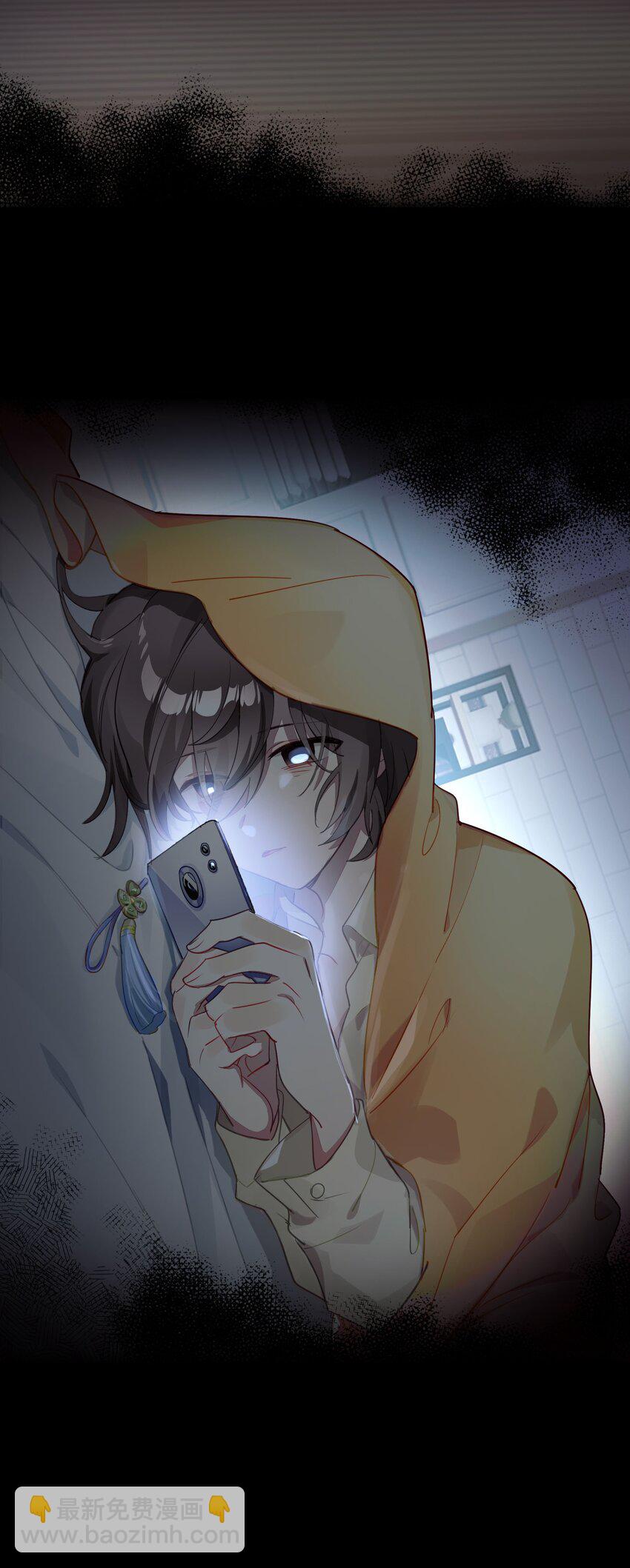 《VR聊天室无法下线》最终话 你喜欢网络吗？（3话合并） 第29页