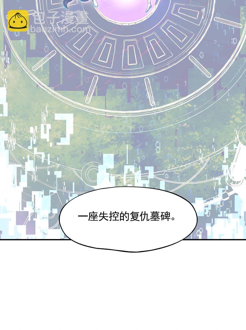 《VR聊天室无法下线》最终话 你喜欢网络吗？（3话合并） 第46页