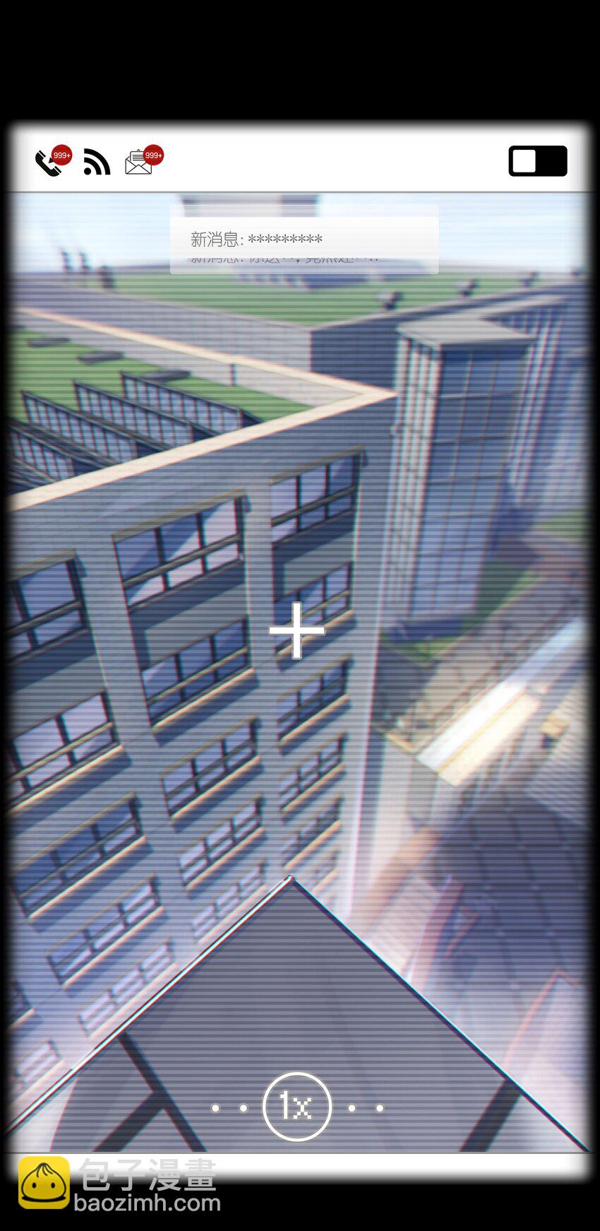 《VR聊天室无法下线》039 迟到的话语（下） 第45页