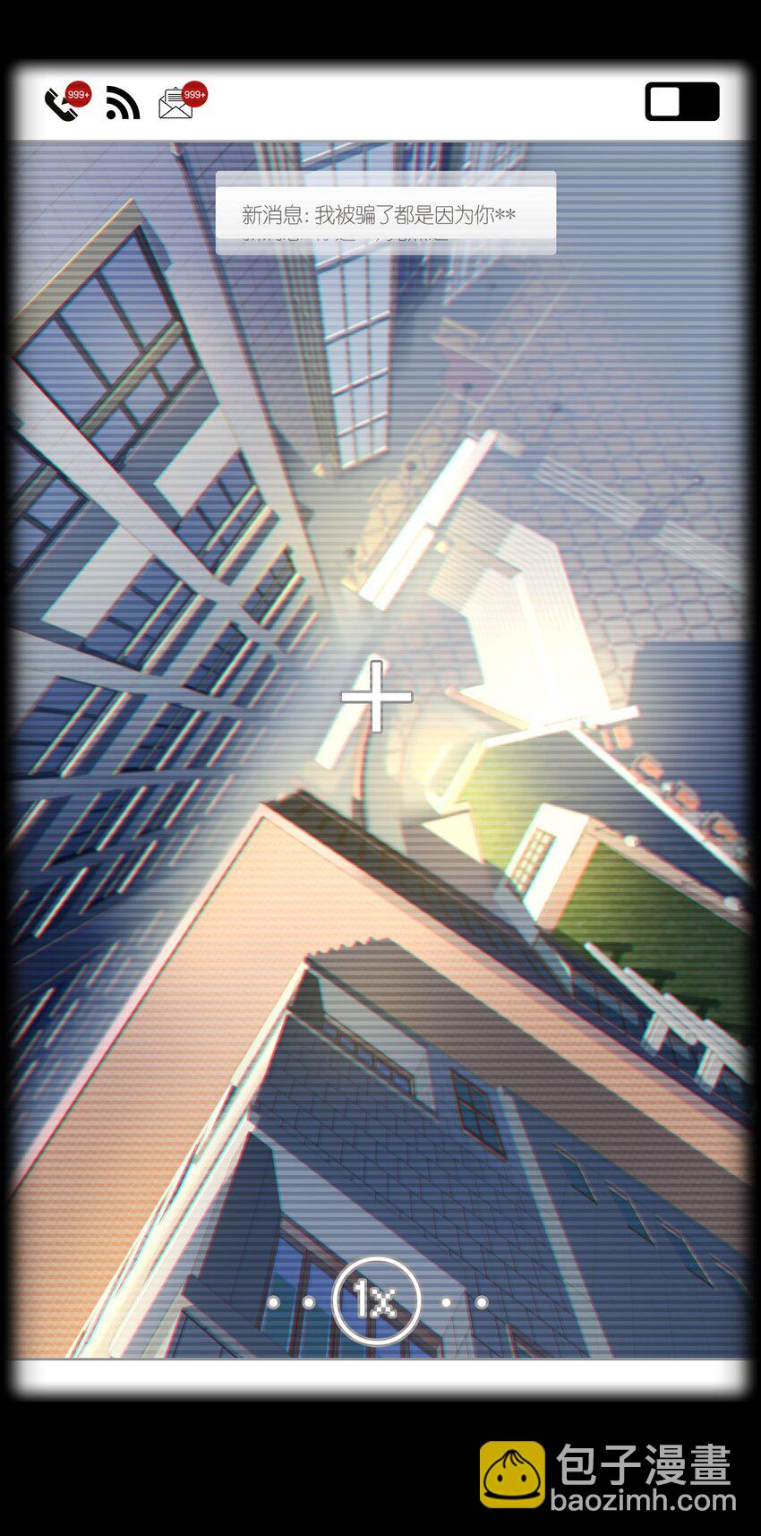 《VR聊天室无法下线》039 迟到的话语（下） 第46页