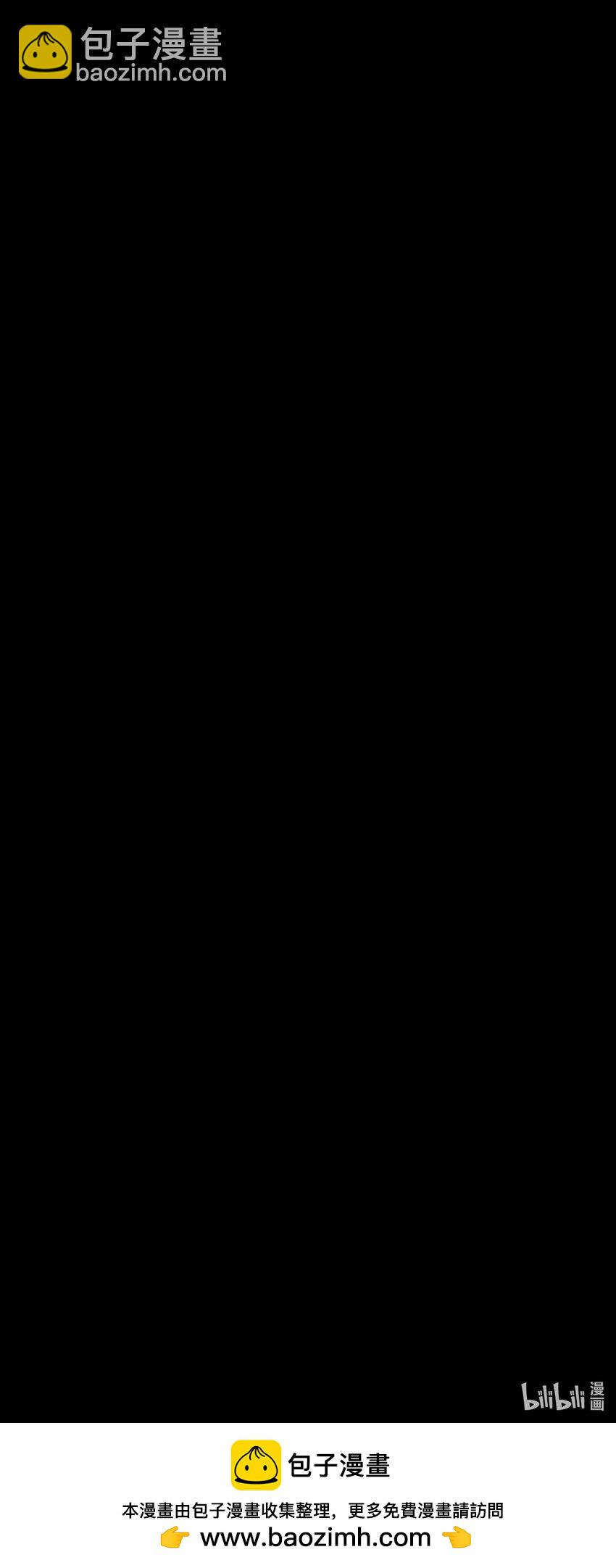 《VR聊天室无法下线》039 迟到的话语（下） 第50页