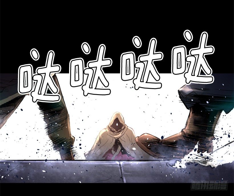 《异界三侠》01.有备而来 第13页