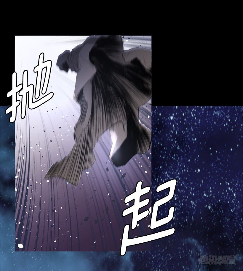 《异界三侠》01.有备而来 第17页
