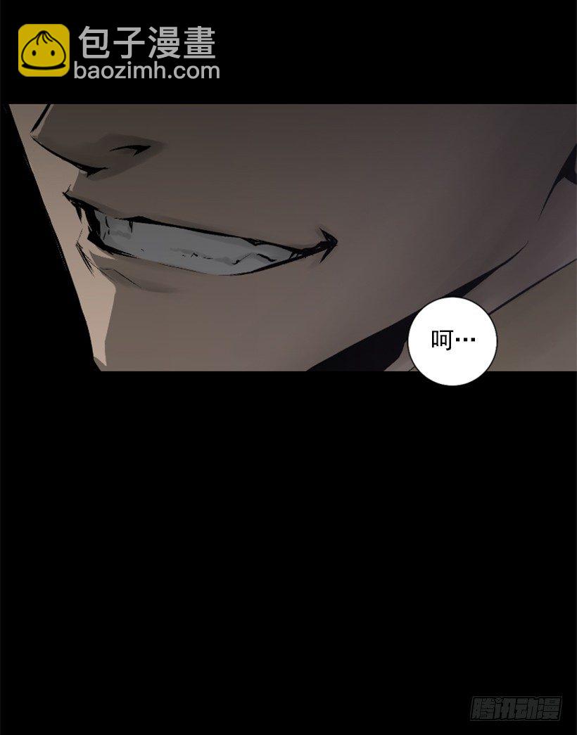 《异界三侠》01.有备而来 第28页