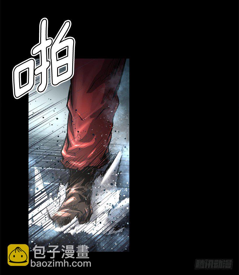 《异界三侠》01.有备而来 第31页