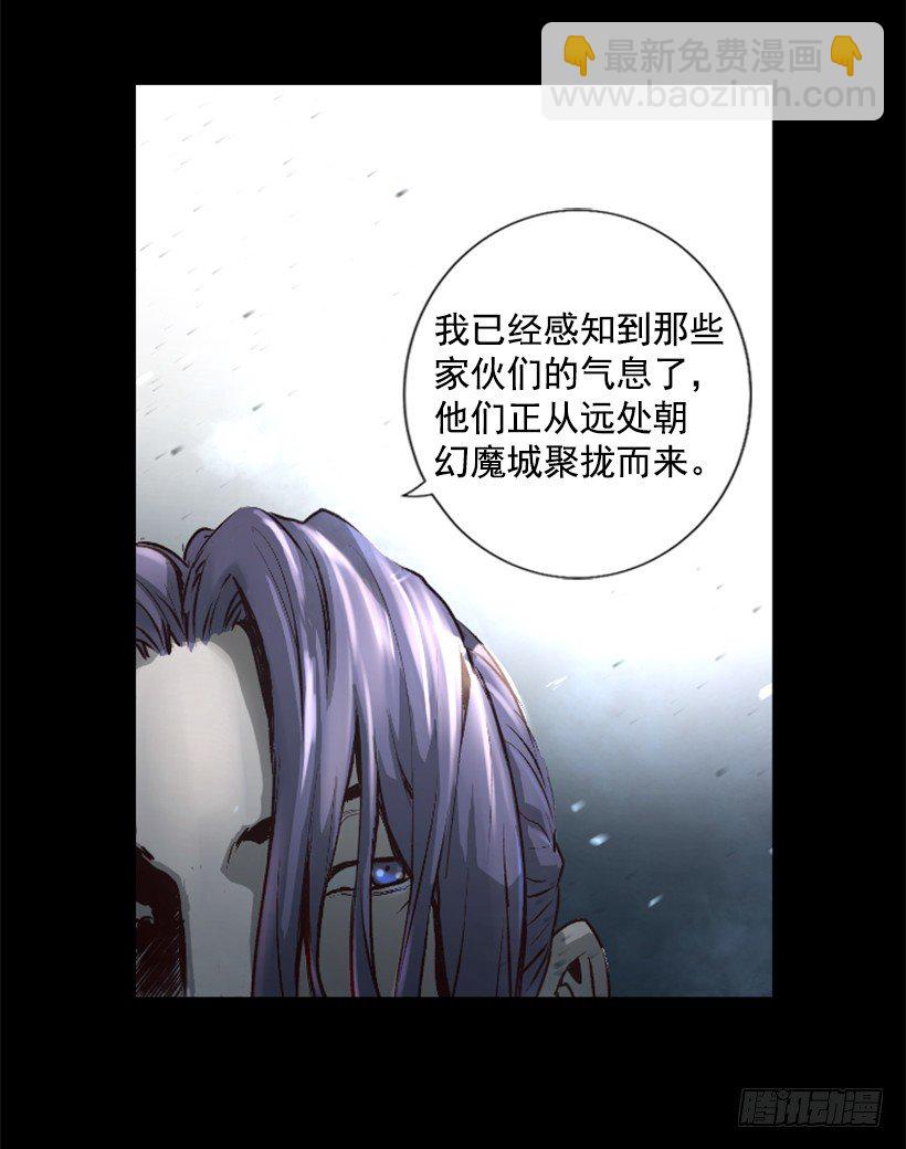 《异界三侠》01.有备而来 第39页