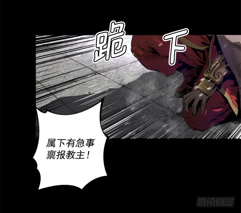 《异界三侠》01.有备而来 第3页