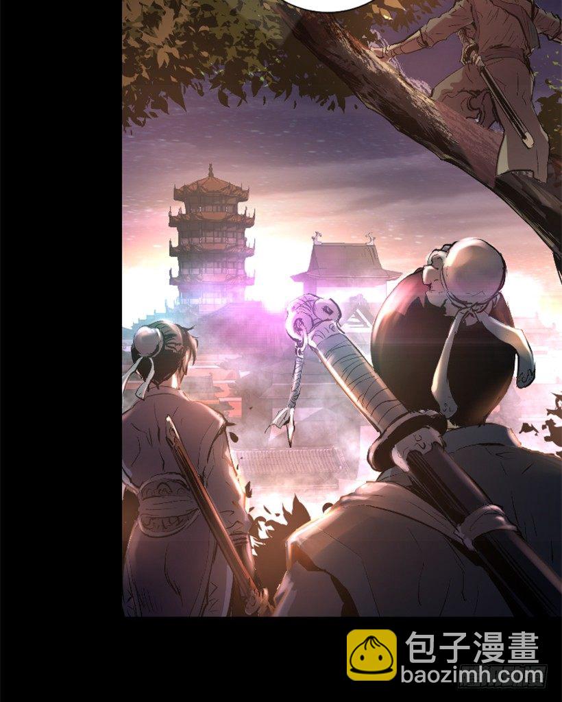 《异界三侠》01.有备而来 第43页