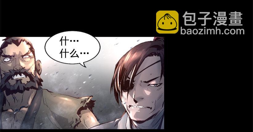 《异界三侠》01.有备而来 第45页