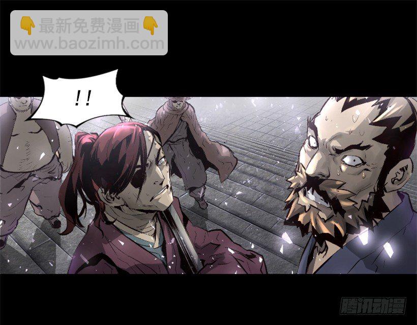 《异界三侠》01.有备而来 第49页