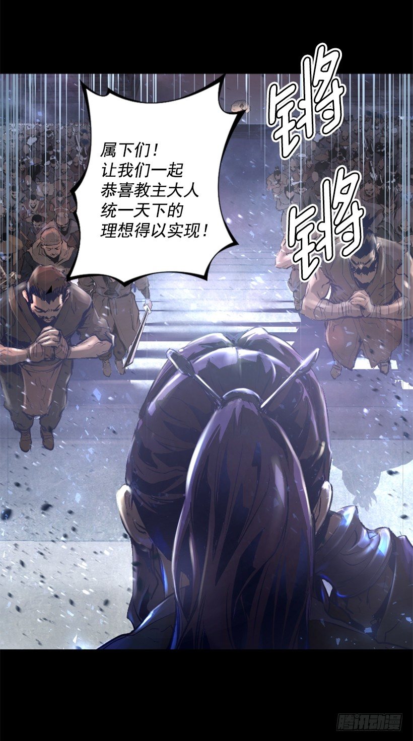 《异界三侠》01.有备而来 第7页