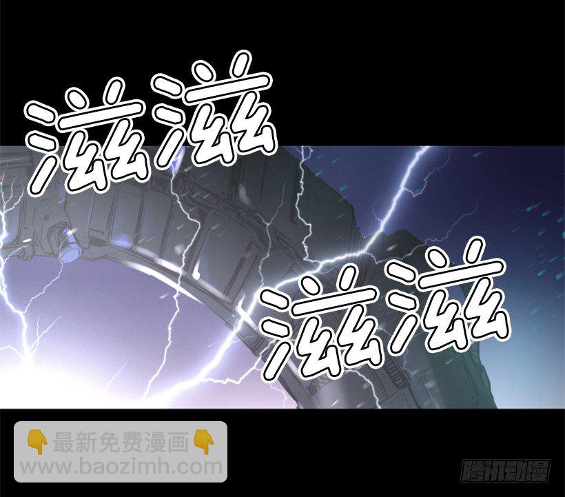 《异界三侠》03.改变历史 第25页