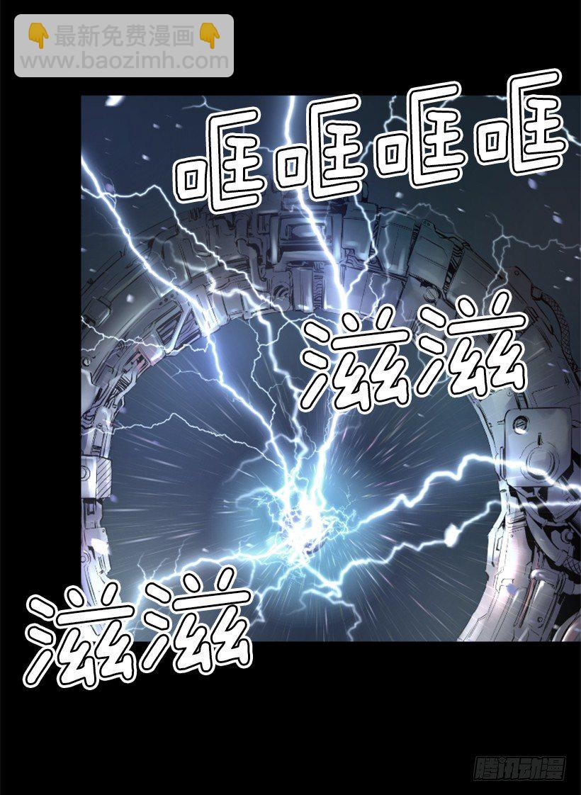《异界三侠》03.改变历史 第28页