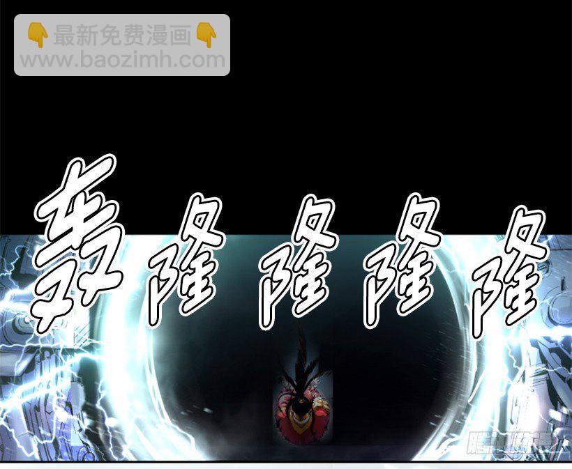 《异界三侠》03.改变历史 第33页