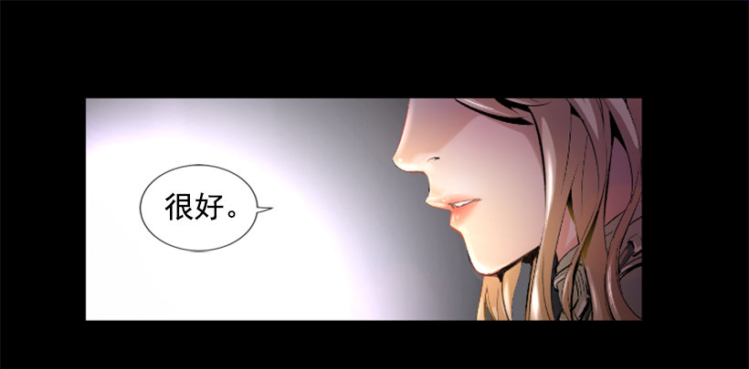 《异界三侠》03.改变历史 第4页