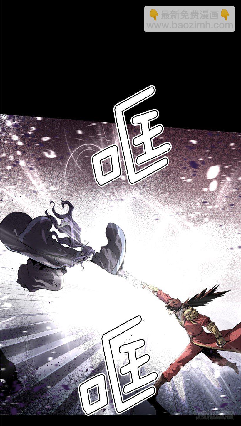 《异界三侠》02.一并了结 第13页