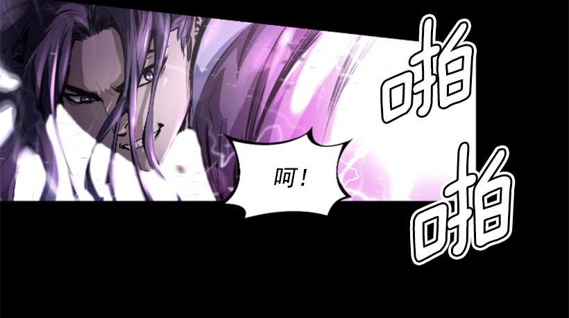 《异界三侠》02.一并了结 第17页