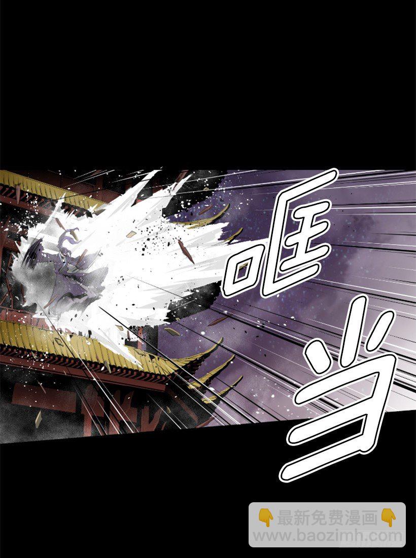 《异界三侠》02.一并了结 第19页