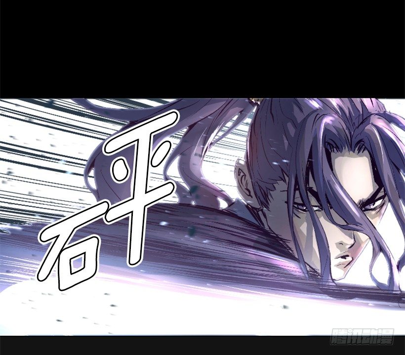 《异界三侠》02.一并了结 第28页