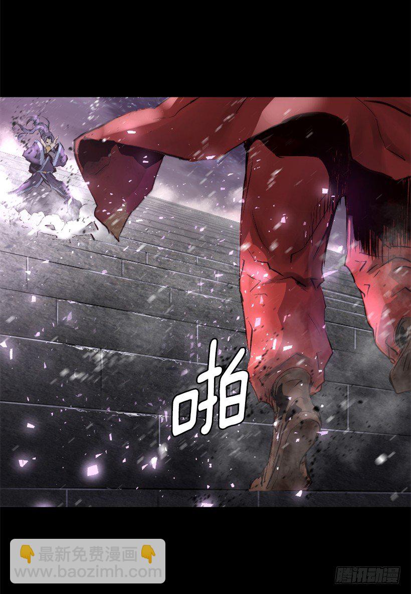 《异界三侠》02.一并了结 第32页