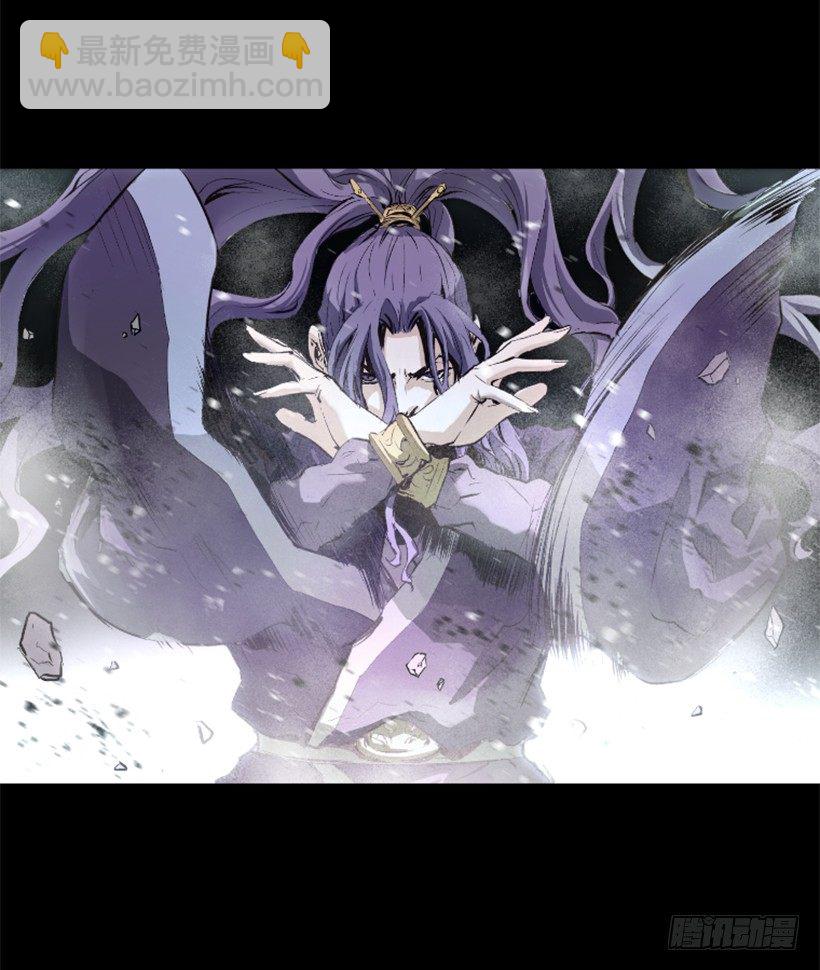 《异界三侠》02.一并了结 第33页