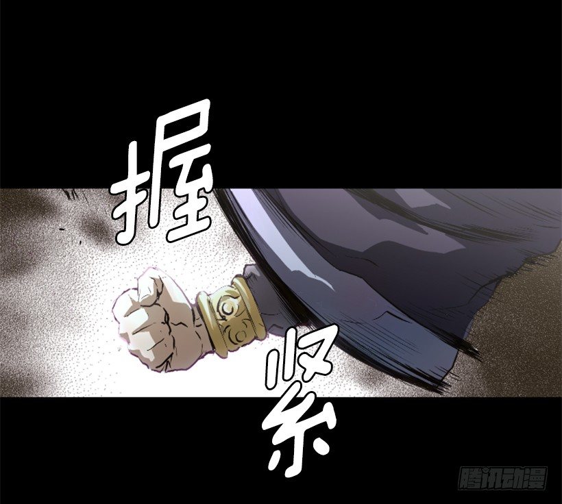 《异界三侠》02.一并了结 第35页
