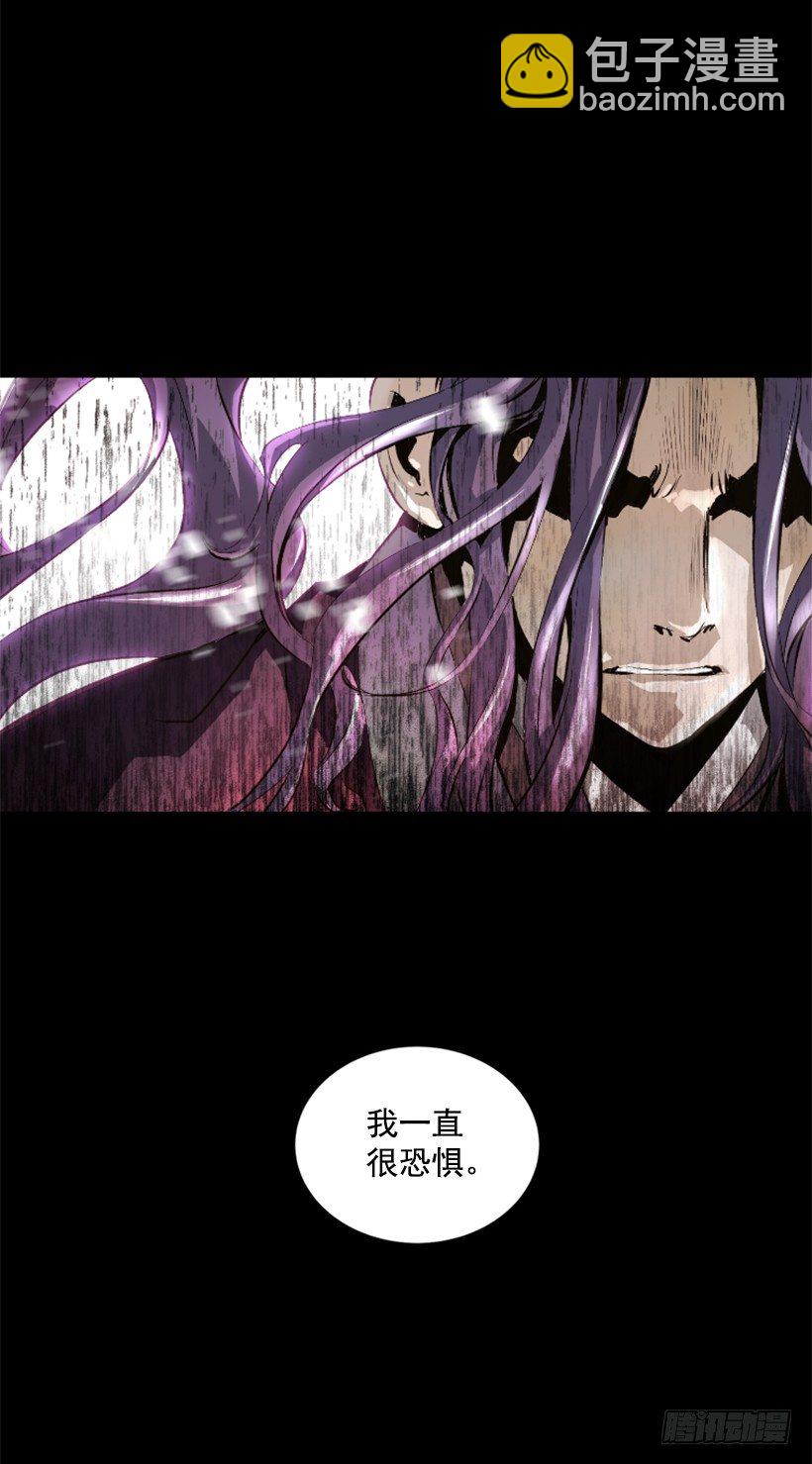 《异界三侠》02.一并了结 第38页