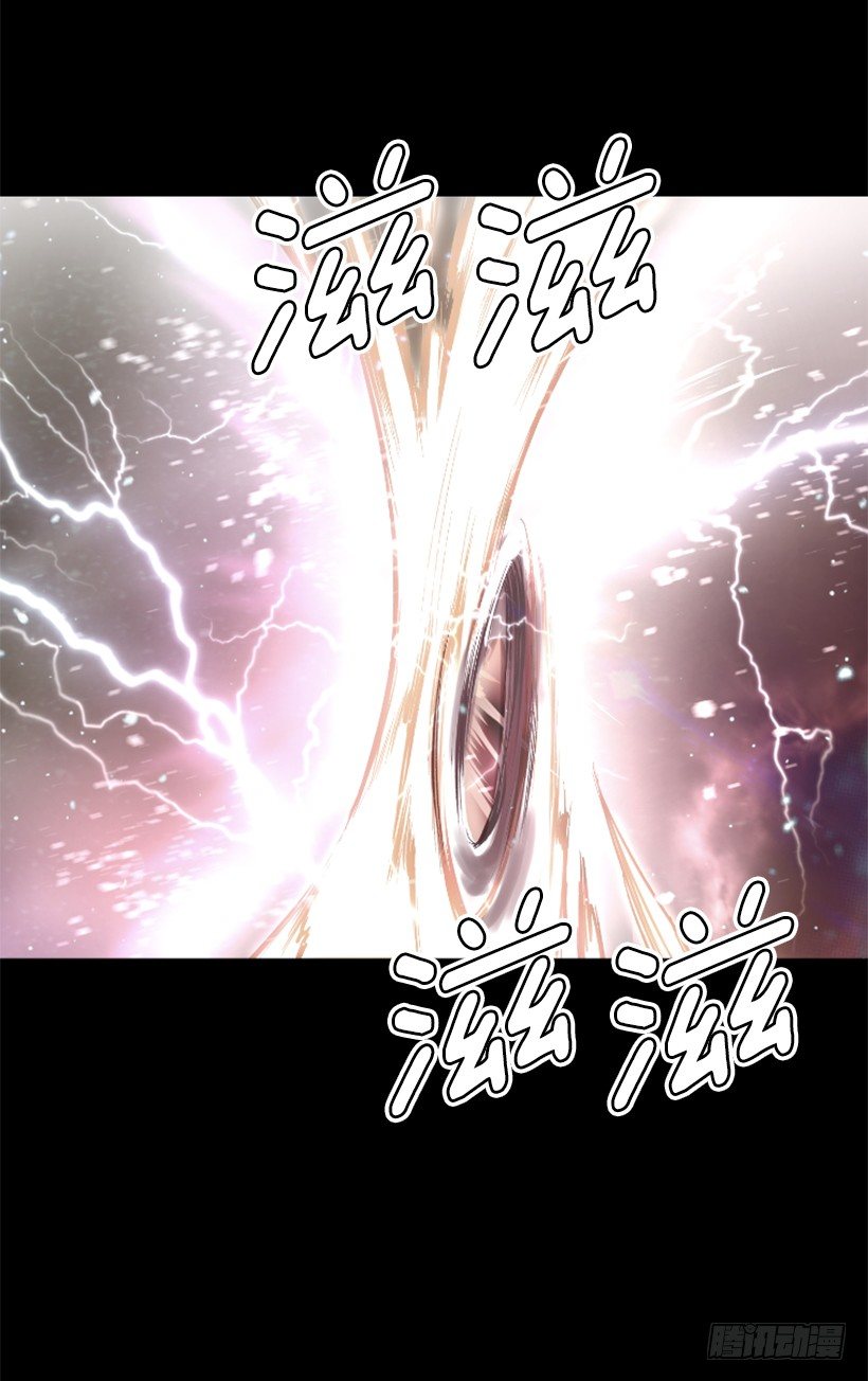 《异界三侠》02.一并了结 第47页