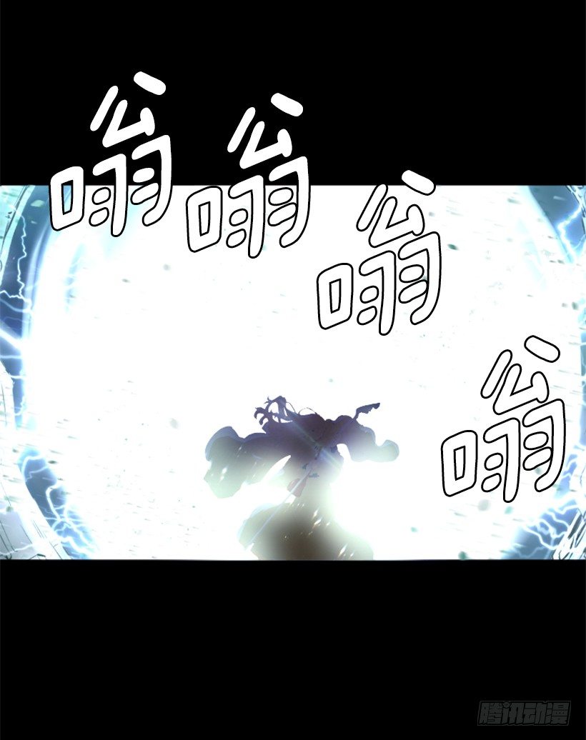 《异界三侠》05.快离开那 第31页