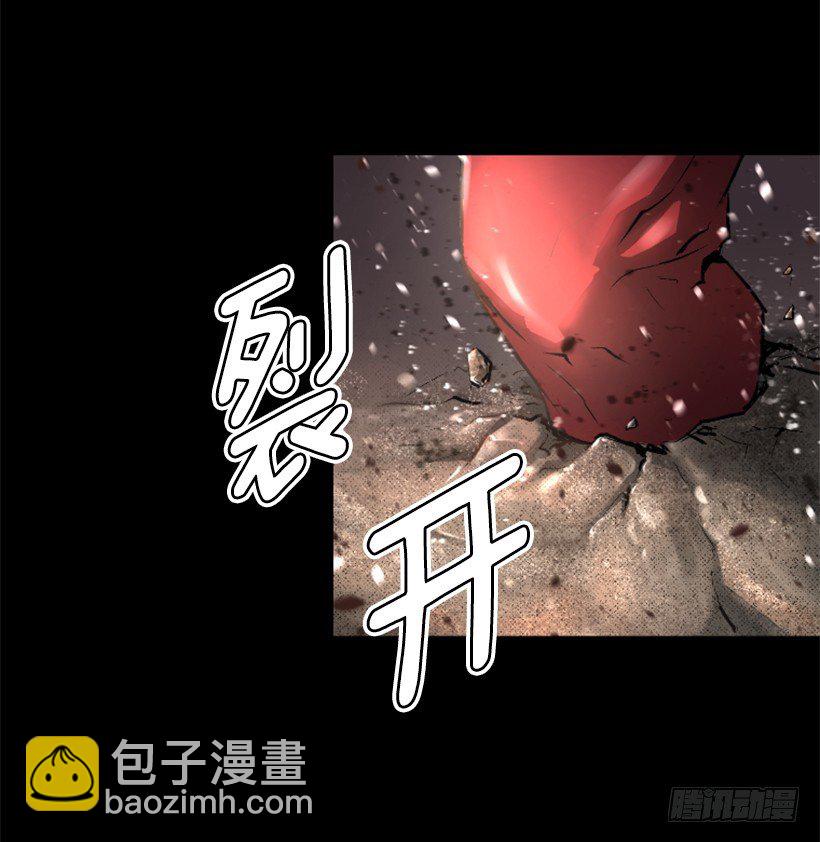 《异界三侠》07.有点意思 第12页