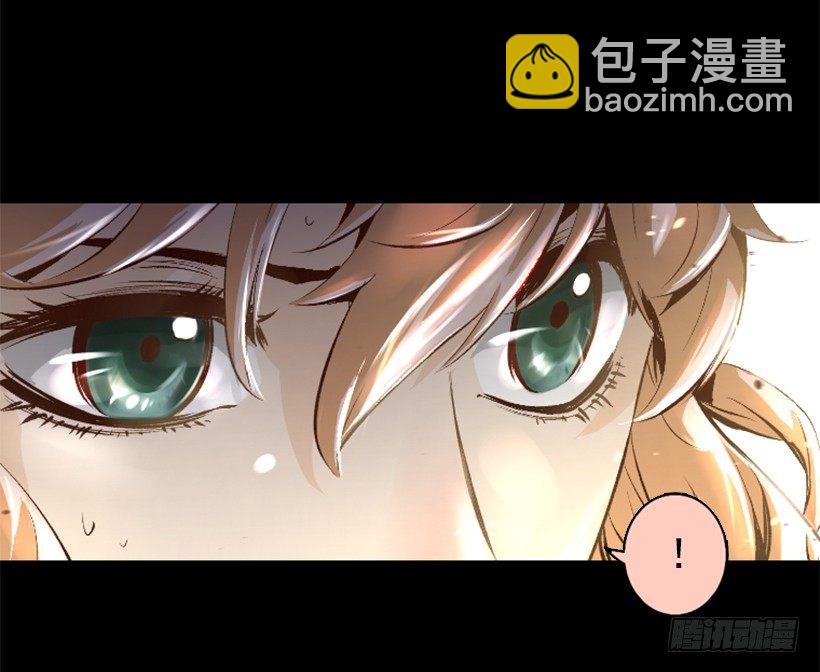 《异界三侠》07.有点意思 第13页